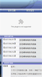 Mobile Screenshot of fdiscovery.com