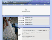 Tablet Screenshot of fdiscovery.com